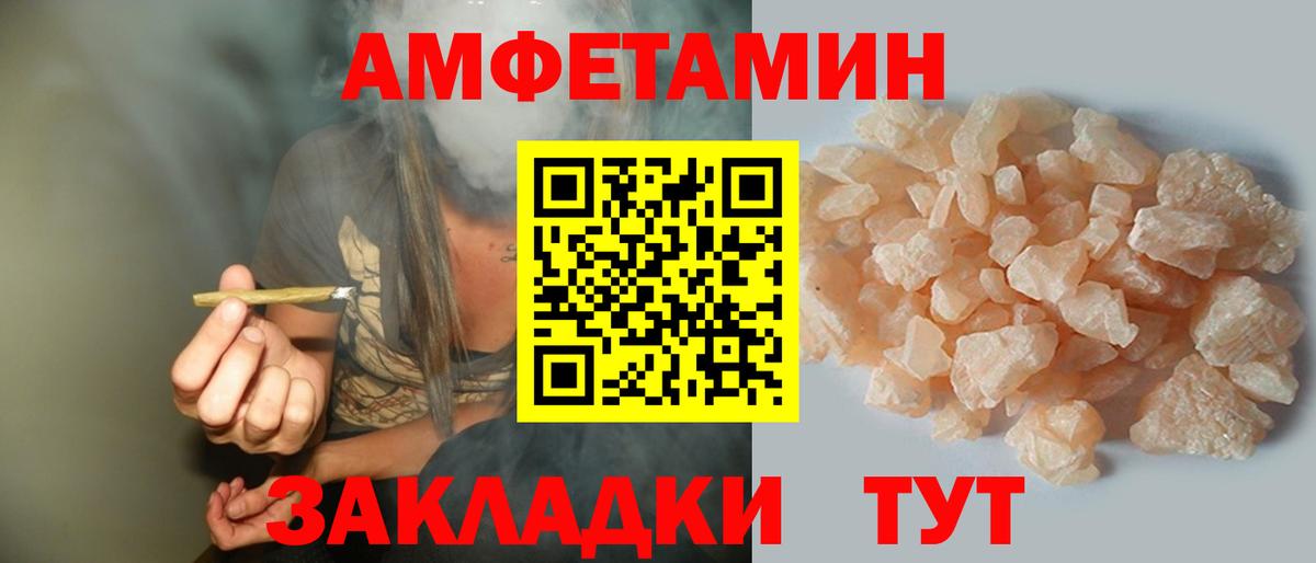 Амфетамин 98%  Вход с VPN  Амфетамин  kraken зеркало  площадка официальный сайт  Киселёвск 
