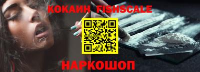 COCAINE Берёзовский