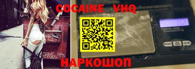 меф VHQ Беслан