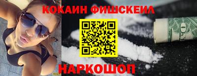 мефедрон мука Бийск