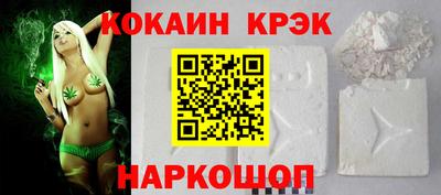 меф VHQ Беслан