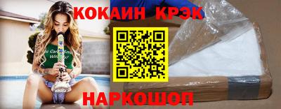 COCAINE Берёзовский