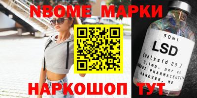 меф VHQ Беслан