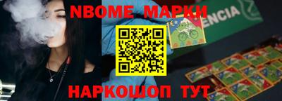 мефедрон мука Бийск