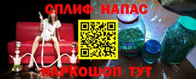 мефедрон мука Бийск