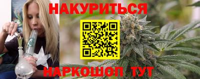 меф VHQ Беслан