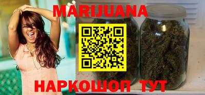 мефедрон мука Бийск
