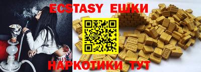 меф VHQ Беслан