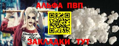 COCAINE Берёзовский