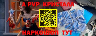 меф VHQ Беслан