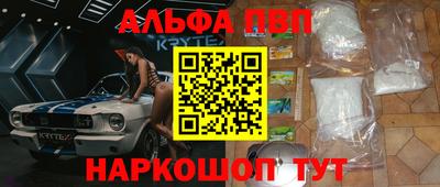 мефедрон мука Бийск