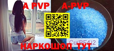 меф VHQ Беслан