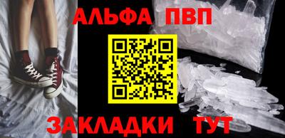 мефедрон мука Бийск