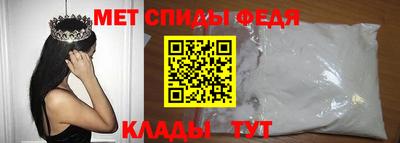 меф VHQ Беслан