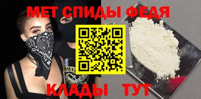 меф VHQ Беслан