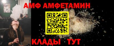 мефедрон мука Бийск