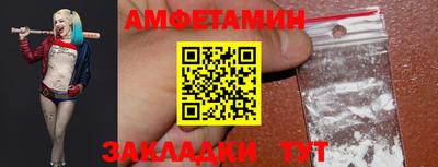 меф VHQ Беслан