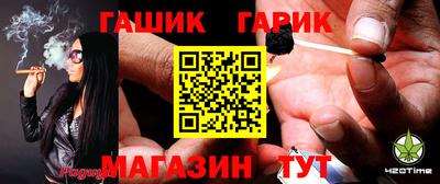 меф VHQ Беслан