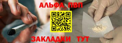 меф VHQ Беслан