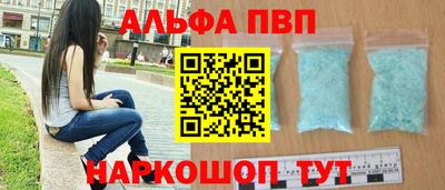 мефедрон мука Бийск