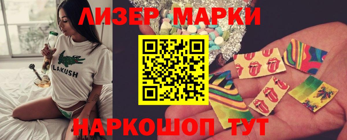 МДМА Киселёвск